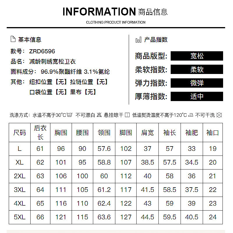 Pull grande taille femme - Ref 3235732 Image 3