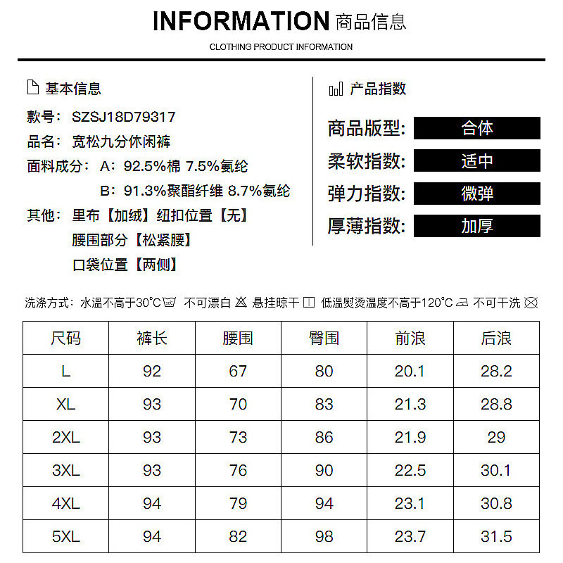 Pantalon grande taille femme - Ref 3234789 Image 3