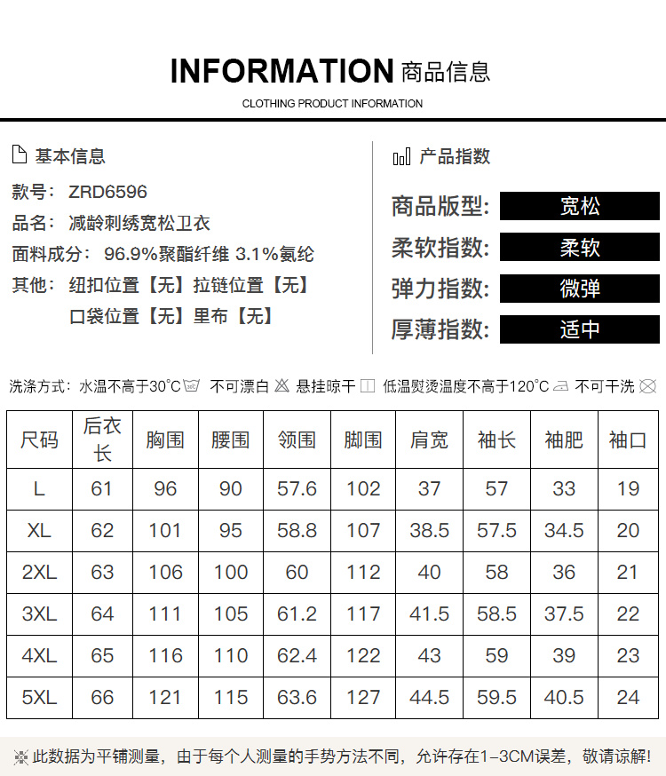 Pull grande taille femme - Ref 3235732 Image 13