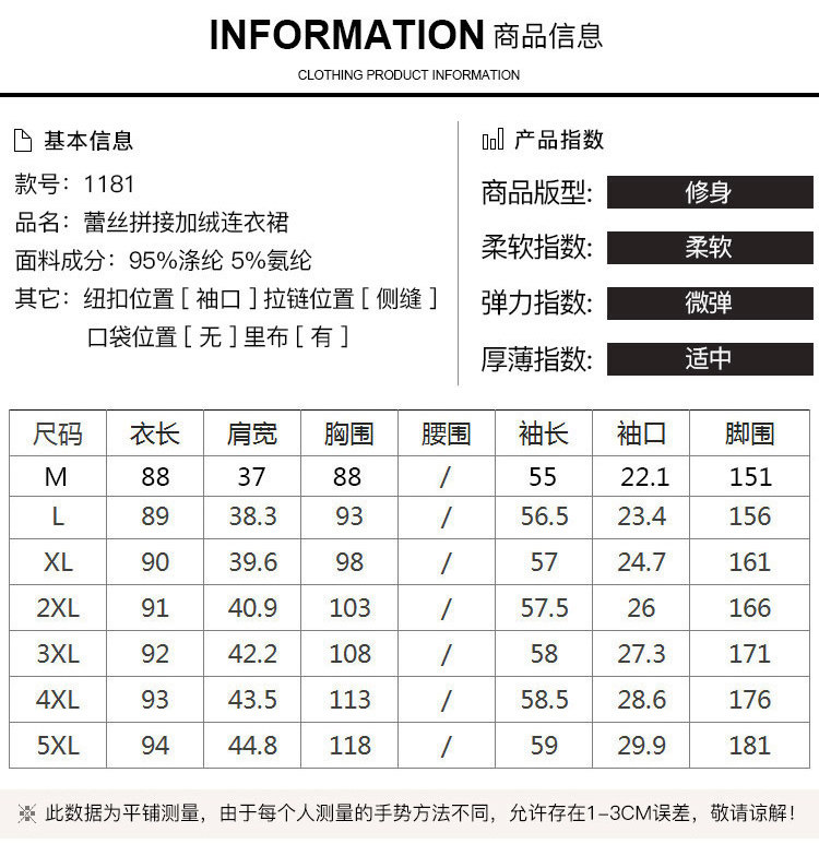 Robe grande taille femme - Ref 3236393 Image 14