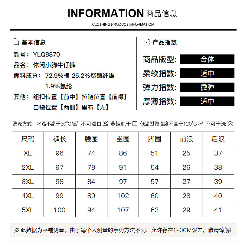 Jeans grande taille femme - Ref 3234727 Image 3