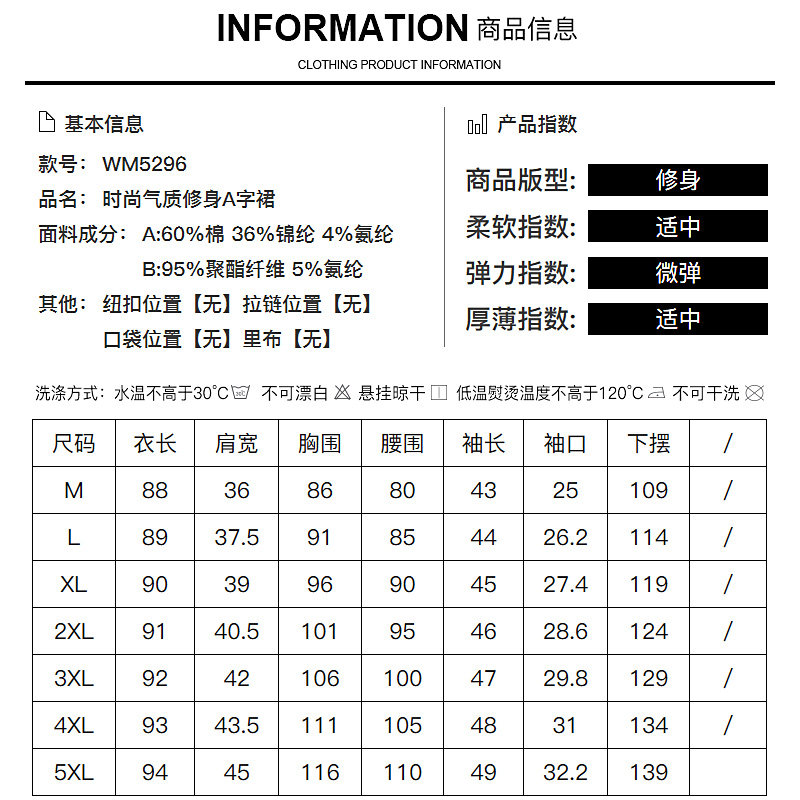 Robe grande taille femme - Ref 3236205 Image 3