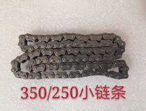 The Regal Raptor DD350E-6 250E-9A Jonway 350-6A timing chain CA250 xiao lian tiao 98 section 4*5