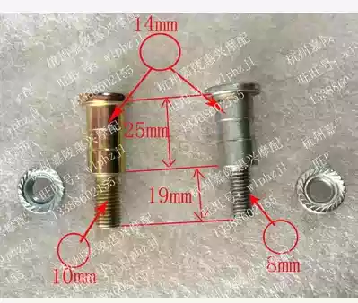 Locomotive screw Shift lever screw Earth Eagle King DD250 JH250 CA250 shift lever screw