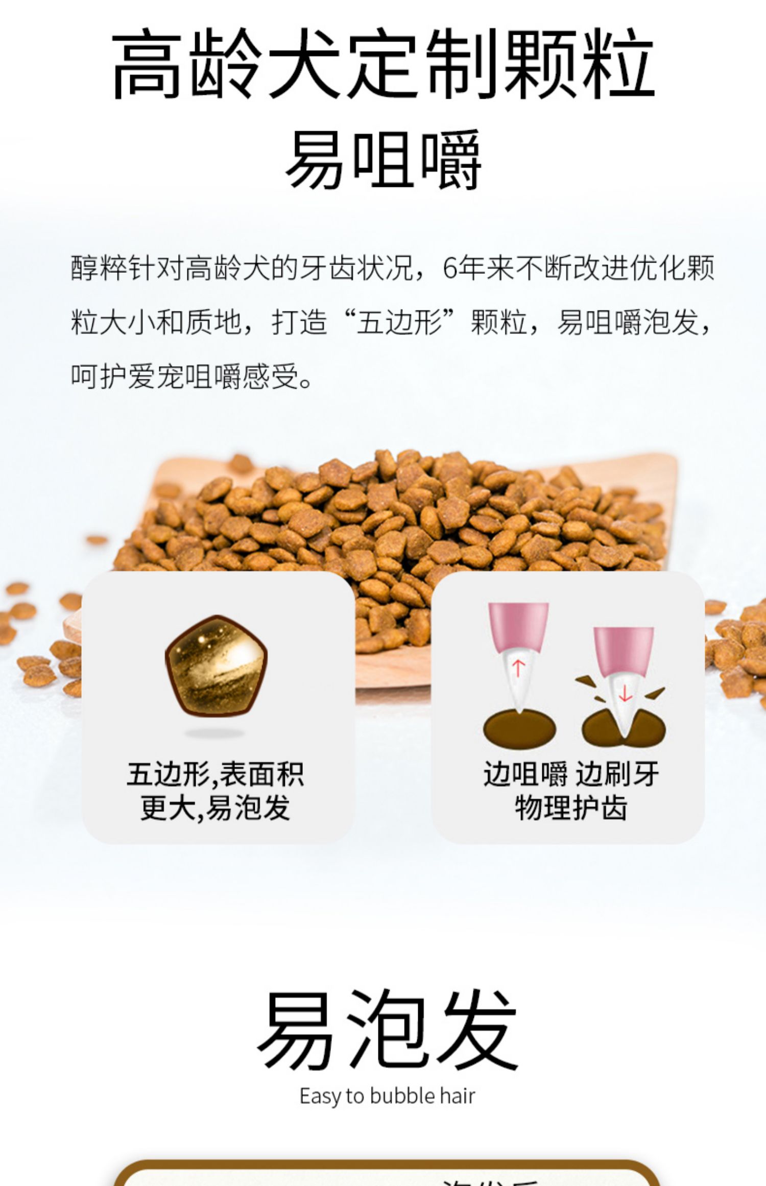 Cồn chó già thức ăn đặc biệt cho chó 500g gấu bông lông vàng schnauzer chó già thức ăn tự nhiên - Chó Staples thức ăn hạt cho chó poodle