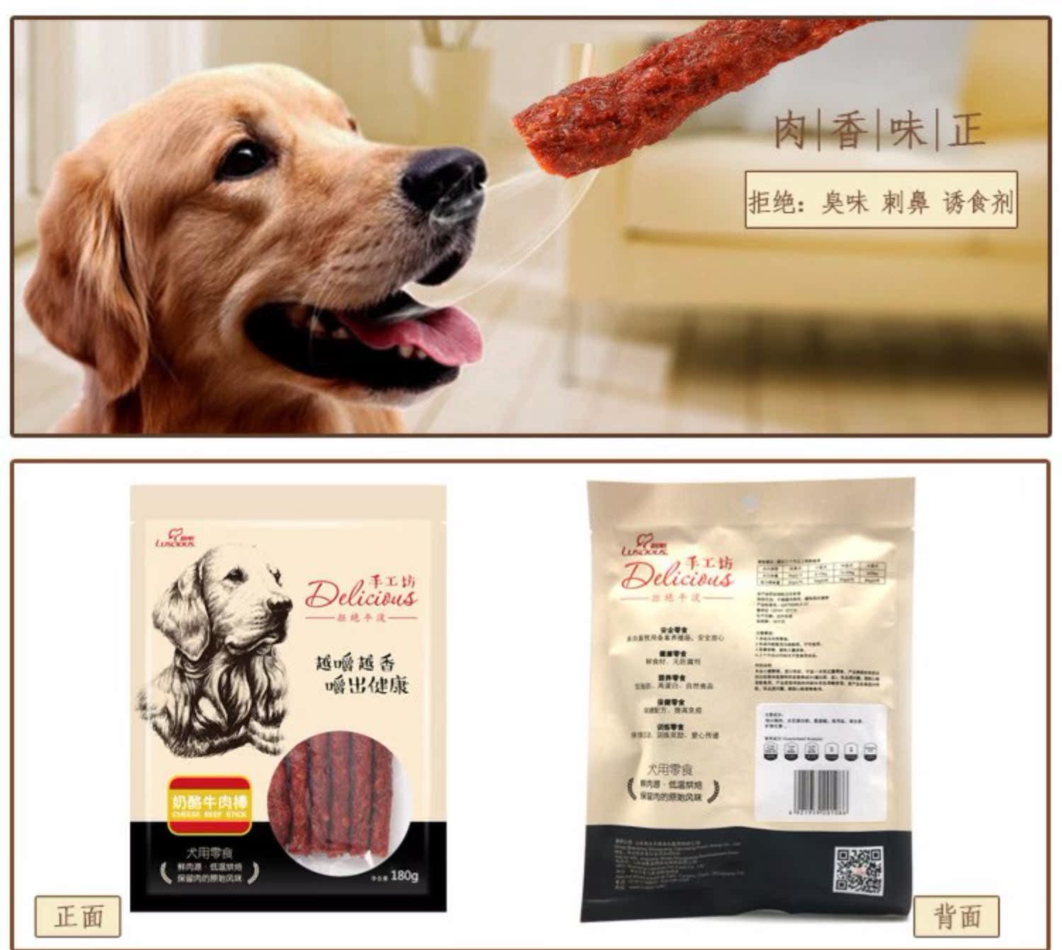 Luss dog snack phô mai thịt bò 180g chó mol thanh thú cưng ăn nhẹ thịt bò giật thức an cho chó giá rẻ