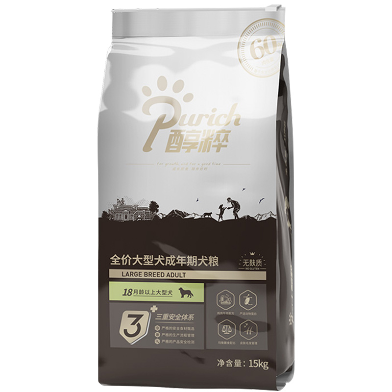 醇粹金标成犬粮15kg中型大型犬金毛萨摩边牧哈士奇通用狗粮天然粮