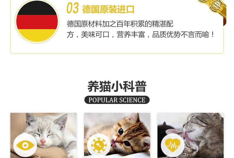 Đức nhập khẩu kem dinh dưỡng Junbao taurine 50g * 2 Kem dinh dưỡng cho mèo Junbao kem dưỡng mắt mèo - Cat / Dog Health bổ sung sữa cho chó mang thai