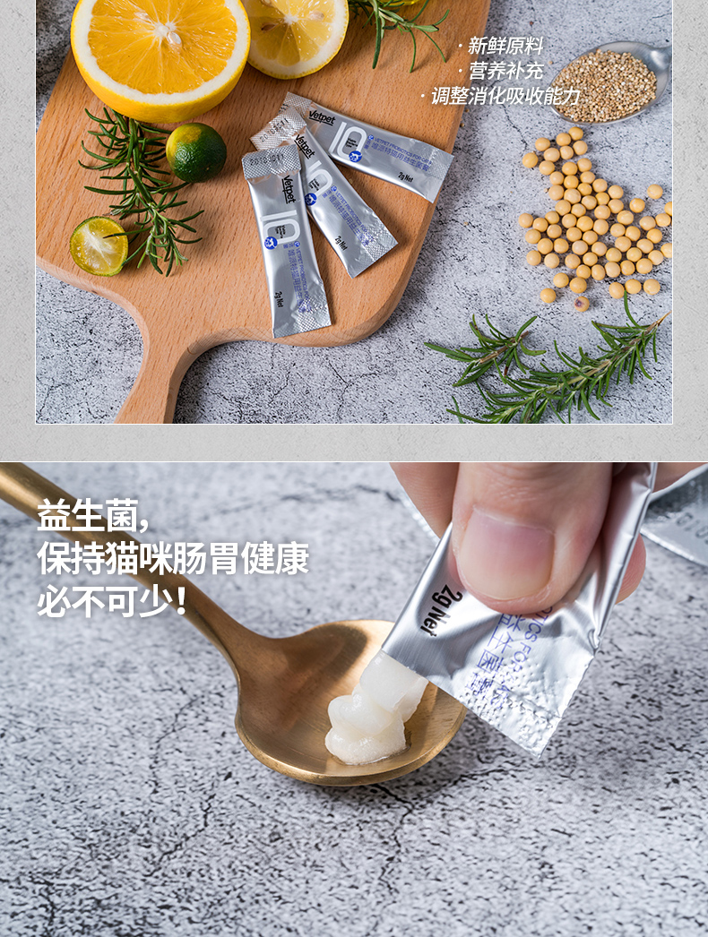 Chỉ có mèo đặc biệt dán men vi sinh 20g mèo điều hòa táo bón đường tiêu hóa giúp tiêu hóa men vi sinh 10 que - Cat / Dog Health bổ sung sữa cho chó mẹ và chó con