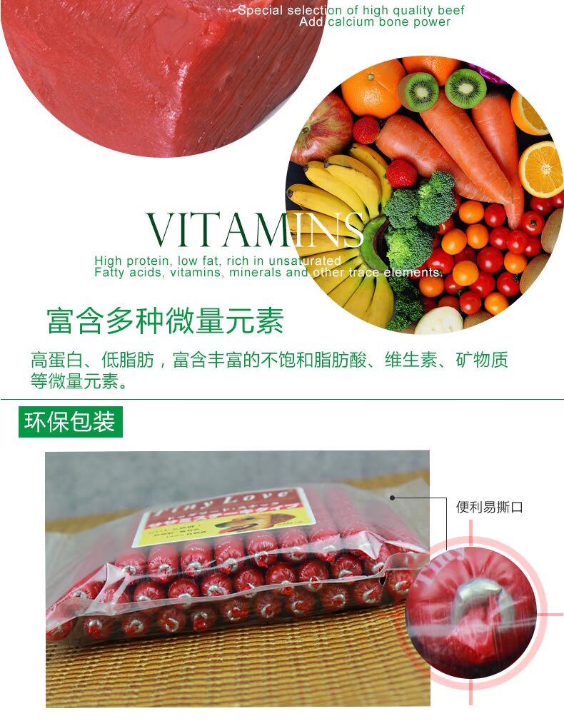Tiny tình yêu chó xúc xích ham xúc xích Teddy dog ​​thịt bò dải xúc xích thịt bò xúc xích 30 xúc xích đào tạo - Đồ ăn vặt cho chó thức ăn cho chó con 2 tháng tuổi