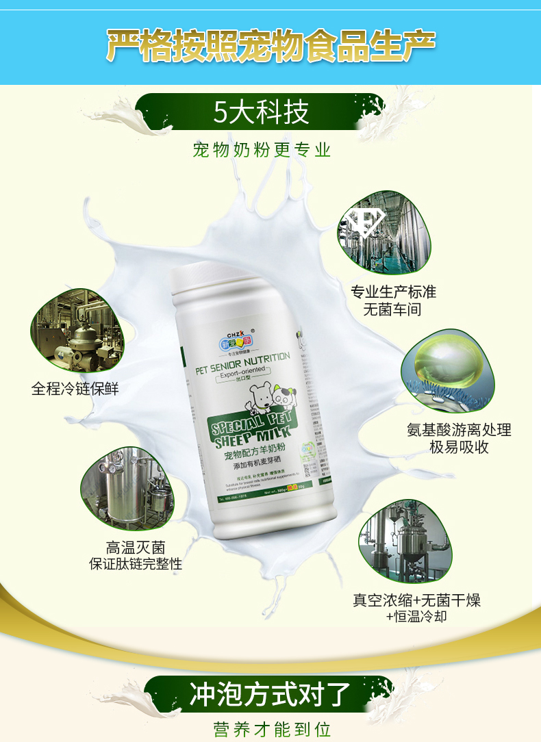 Mới yêu thích Kang dog sữa dê bột sữa chó bột 400g chó con mèo sữa bột chó với lông vàng - Cat / Dog Health bổ sung sữa predogen