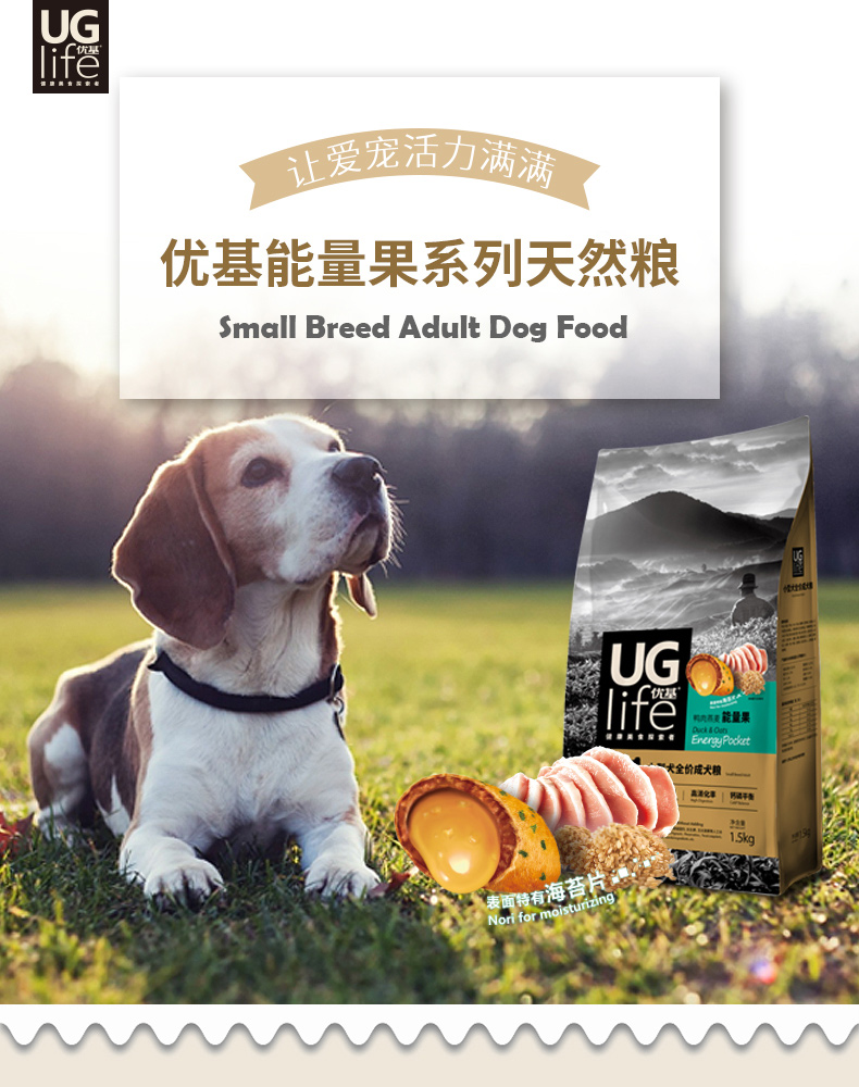 Youji thức ăn cho chó trưởng thành 1,5kg thức ăn cho chó nhỏ Teddy VIP hơn gấu năng lượng trái cây yến mạch thực phẩm tự nhiên - Chó Staples hạt smartheart
