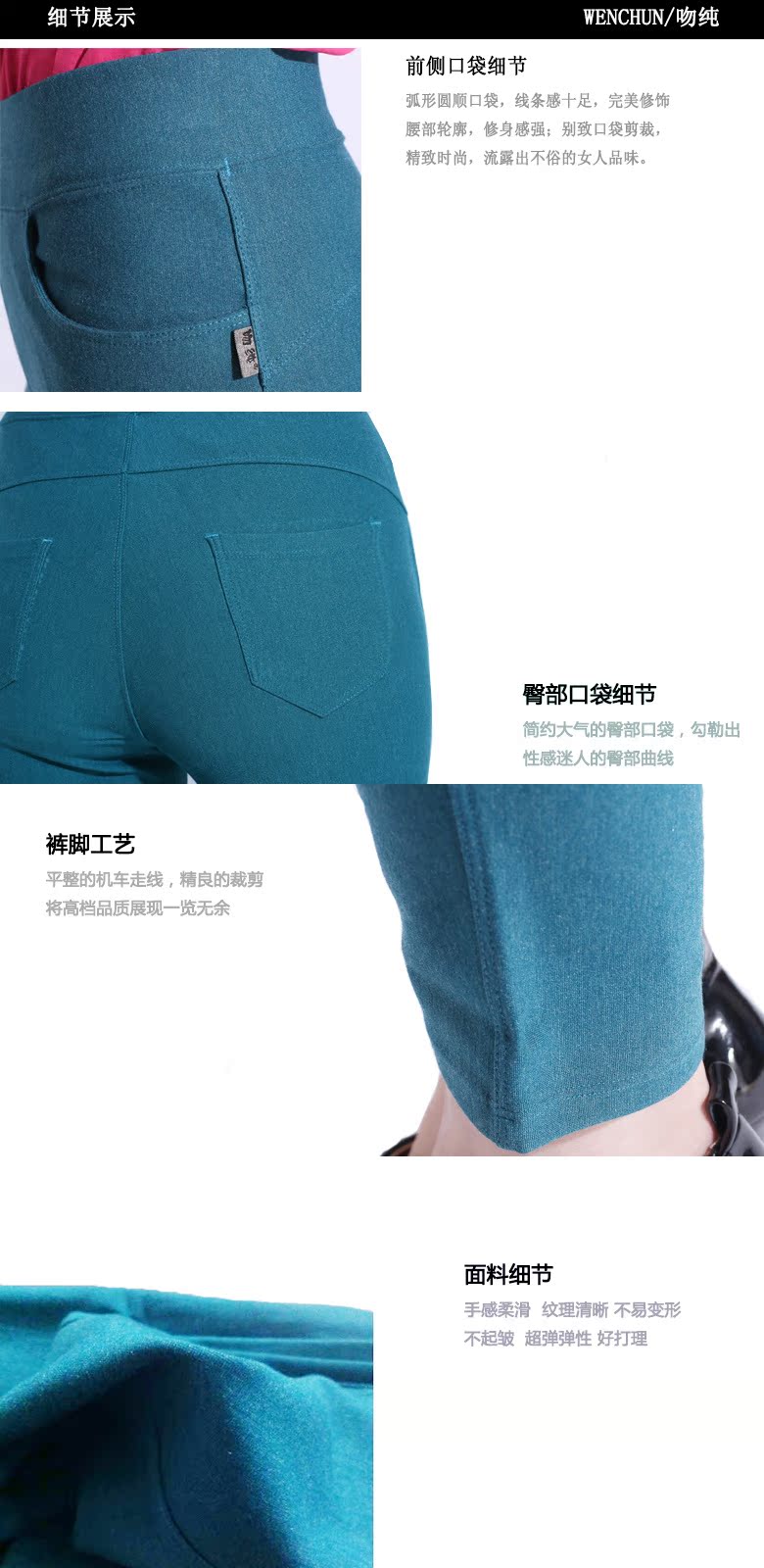 Pantalon collant jeunesse en viscose - Ref 748633 Image 18