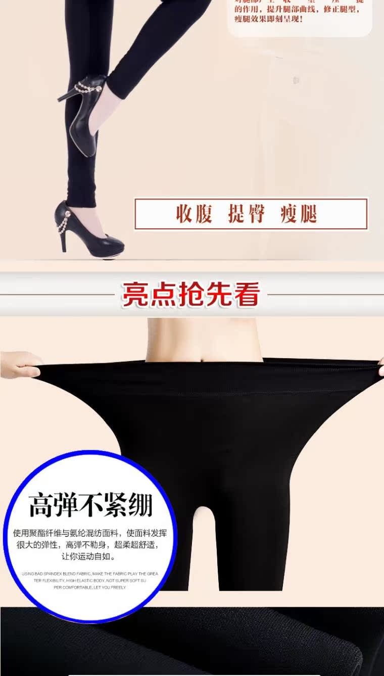 Pantalon collant jeunesse simple en nylon - Ref 752000 Image 11