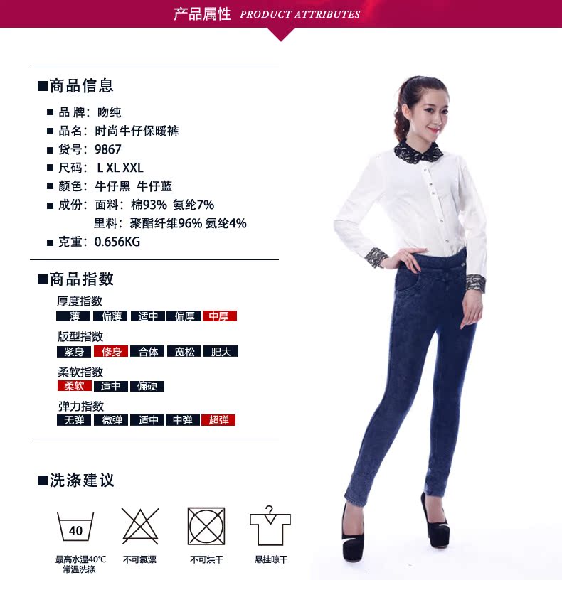 Pantalon collant jeunesse en coton - Ref 752460 Image 9