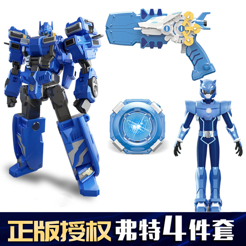 Mini-Taxes xx Verteer Bundesliga children's toy deformed weapon light gun Mimi Secret Tattack Team-Taobao