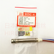 Guangzhou Huanghua electric soldering iron heating core 905CH heating tube 905D Mica heating tube 60W constant temperature heating iron core