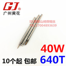 HUANGHUA IRON TIP 40W NO 540 640 840 external heat type 40W Huanghua 640T LUO iron DIAMETER 4 8MM