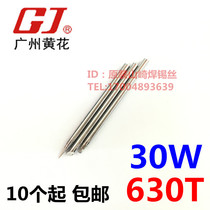 HUANGHUA soldering iron head 30W Luo iron tip 530 630 830 external hot Luo iron head diameter 3 8MM Huanghua brand 630T