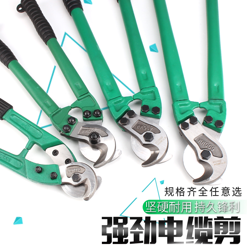 Cable shears, wire strippers, wire electric scissors, manual electric pliers, electrical shears, broken wires, stranded wires, 12, 14, 18 inches