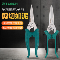 Professional 7 Inch Cut Wire Special Electronic Scissors Multifunction Trunking Cut Electrician Spring Exfoliating Sheared Iron Sheared Scissors