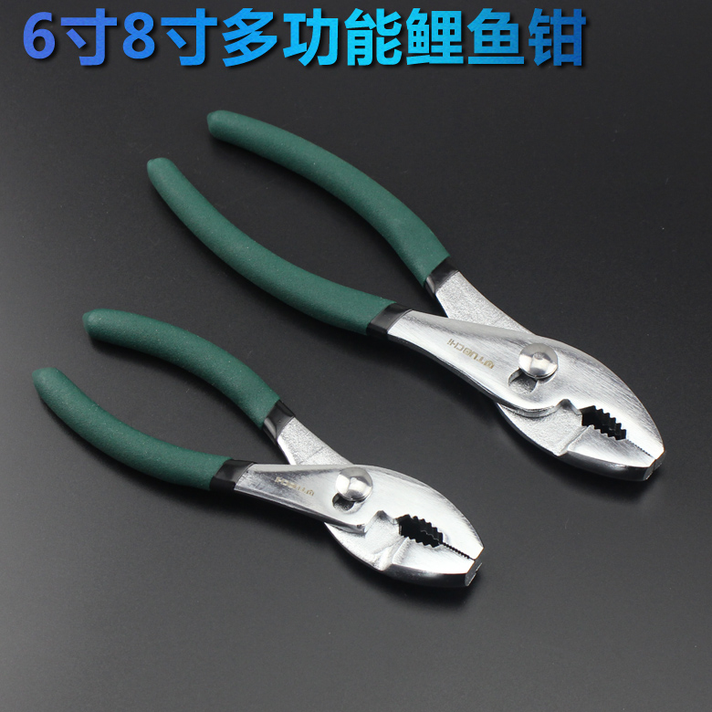 6 inch 8 inch carp pliers water pump pliers fish head pliers fish tail pliers water pipe pliers plumbing pliers