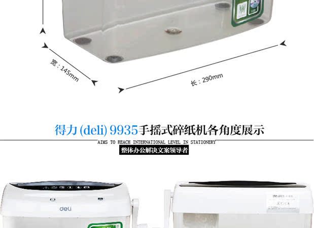 Shredder Deli Shredder 9935 Mini Mini Home Dải Mute Thẻ CD dễ vỡ - Máy hủy tài liệu