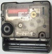 Troika Horn - Majesty Mute Scan - Core - Scan - Core - Special Cross - embroidery Movement 30