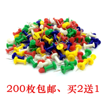 Kindergarten creative pushpin 5 color mixed color stud I-shaped nail Cork nail 200 bag