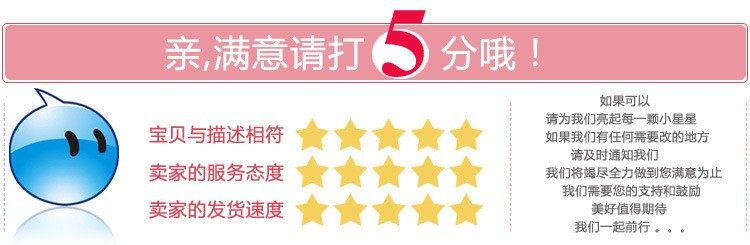 Foulard enfant - Ref 2140378 Image 12