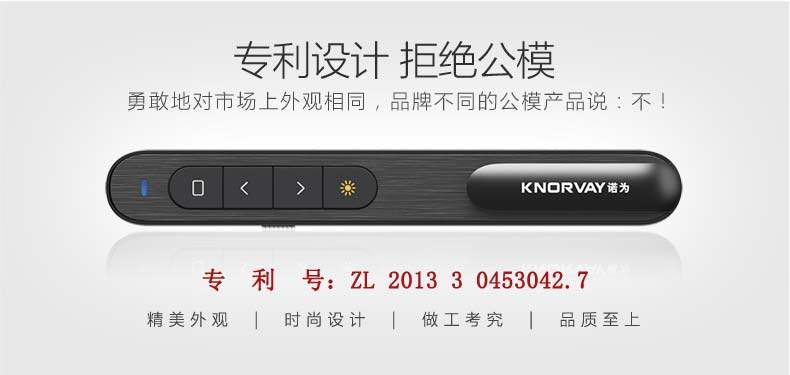 Telecommande - pointeur laser - Ref 384165 Image 17