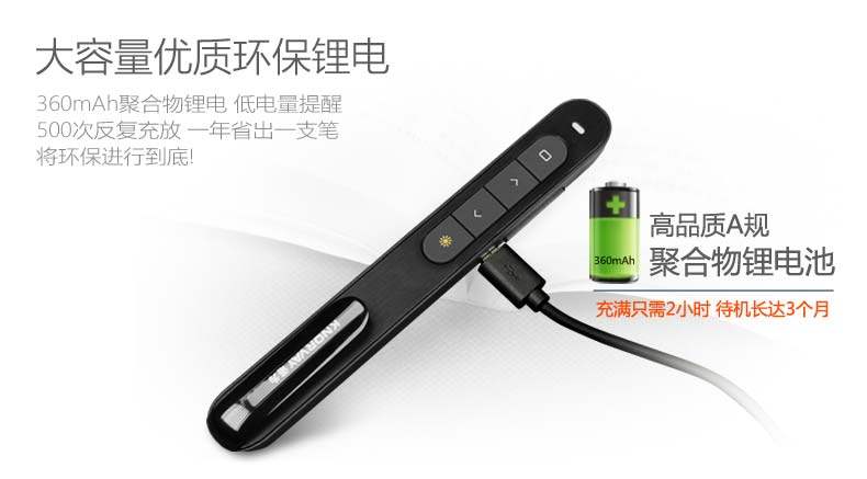 Telecommande - pointeur laser - Ref 384165 Image 8