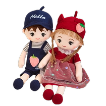 Wedding celebration dolls a new pair of bed-pressing couple dolls high-end wedding room decoration dolls wedding gifts for the newlyweds
