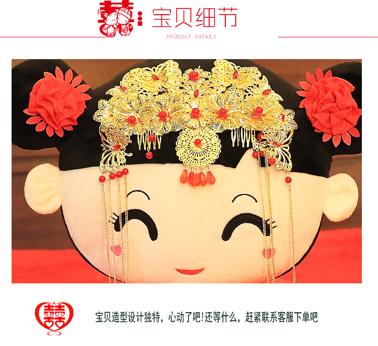 Mới cưới báo chí búp bê cặp đôi mới cao cấp sáng tạo phòng cưới đồ chơi búp bê vàng cậu bé ngọc bích quà tặng đám cưới - Đồ chơi mềm gaubongonline
