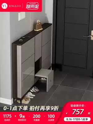 Italian light luxury ultra-thin shoe cabinet new 2020 explosion-style foyer household door dump shoe cabinet 17cm large capacity