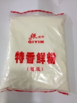 te xiang xian fen are not resistant to high temperatures