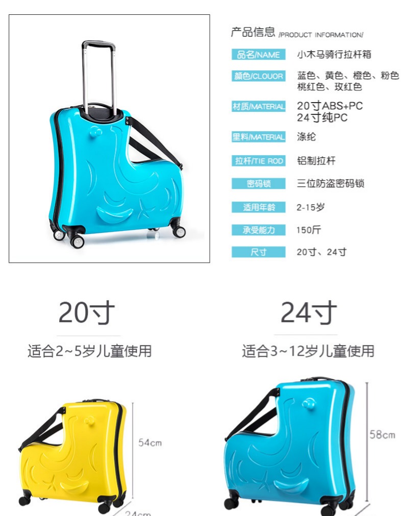 Vali trẻ em có thể được gắn trên một chiếc vali dễ chịu, trẻ em lắc lưới, em bé màu đỏ với một chiếc xe đẩy trẻ em - Va li vali kéo
