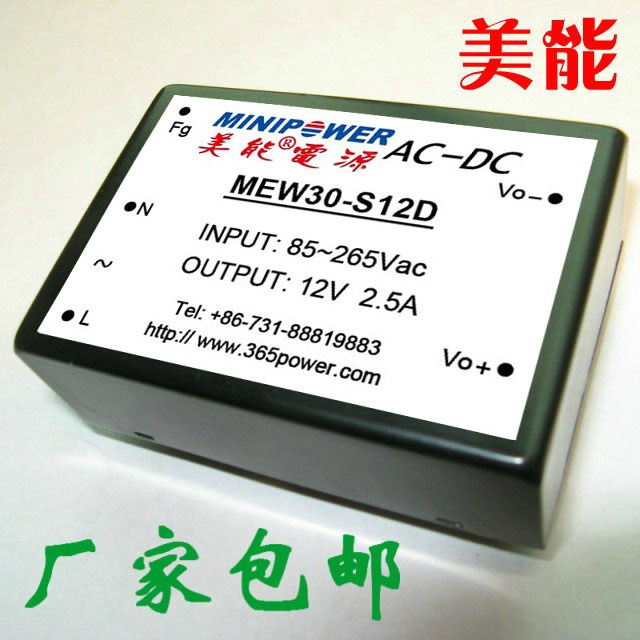 AC220V to 5V 12V 15V 24V power module AC-DC high power 30W (manufacturer direct sale)