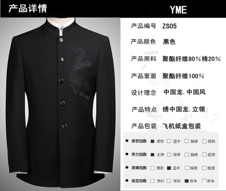 Costume homme en laine pour Quatre saisons - Ref 1554512 Image 35