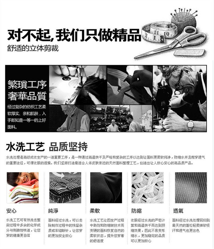 Costume homme en laine pour Quatre saisons - Ref 1554512 Image 53