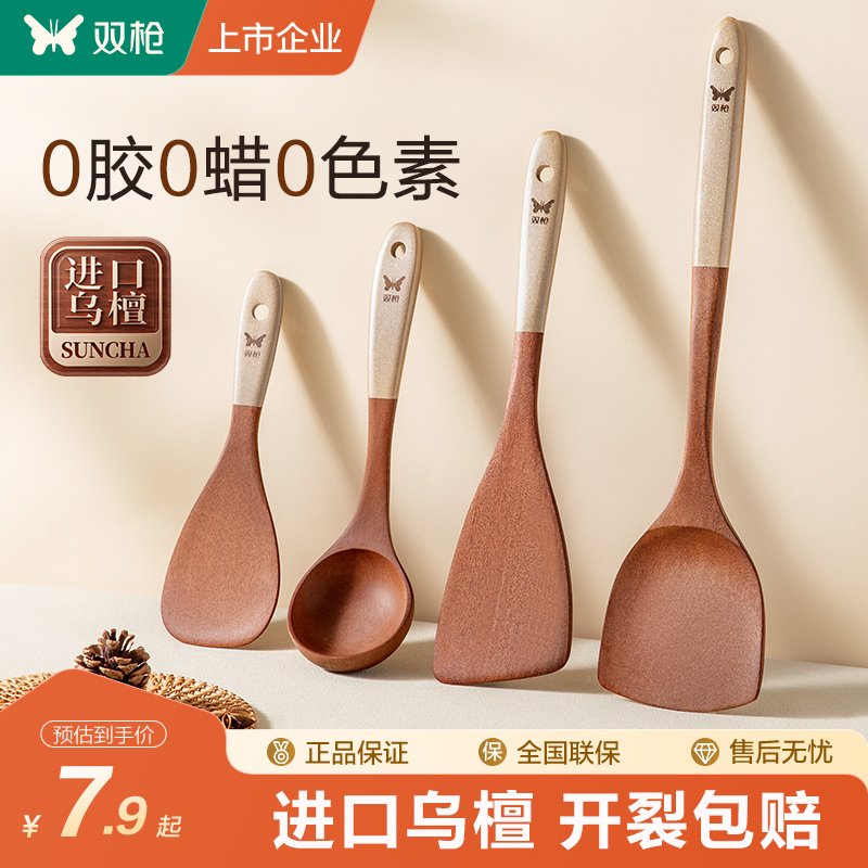 德国日本双枪锅铲真能护不粘锅？鸡翅木铲子秘密曝光