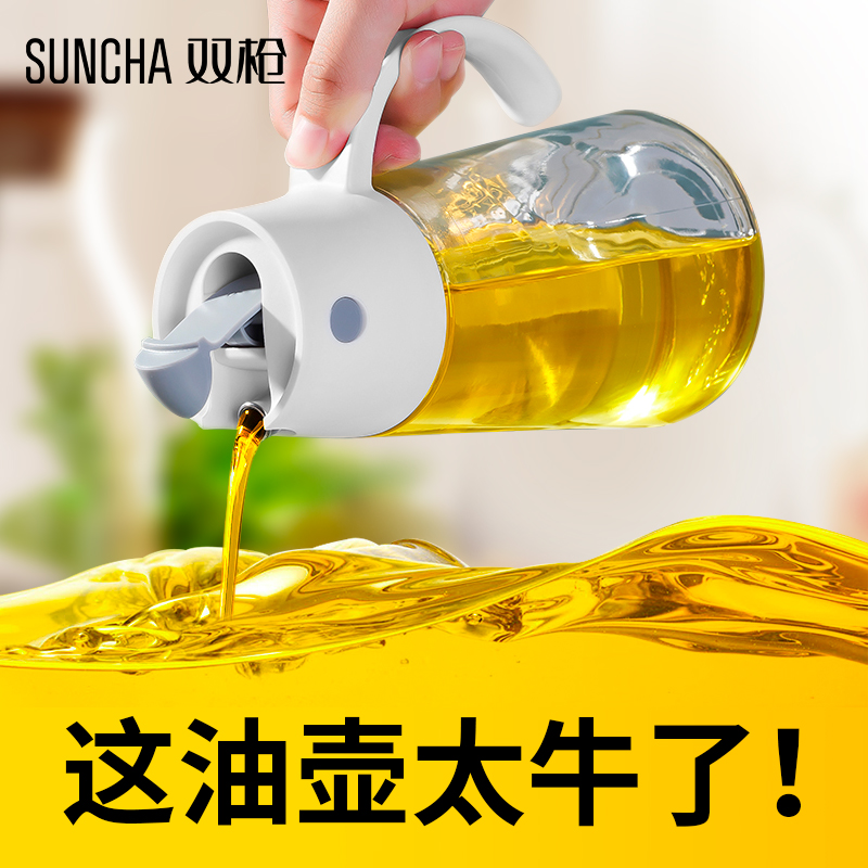 Double gun glass oil pot oil bottle leak proof home loading soy sauce vinegar seasoning bottle kitchen supplies vinegar pot bottle small oil tank