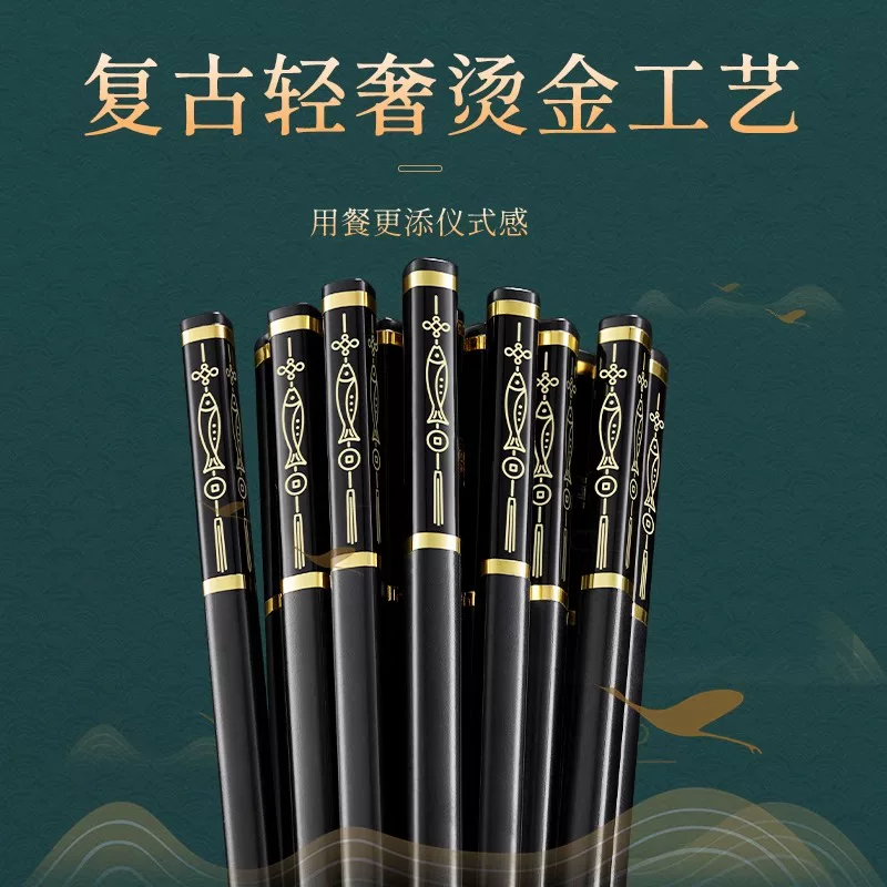 Double Gun Alloy Chopsticks for Household High-end New Antibacterial and Mildew-proof Boutique Household High Temperature Resistance 2024 Best Selling List 10 Pairs
