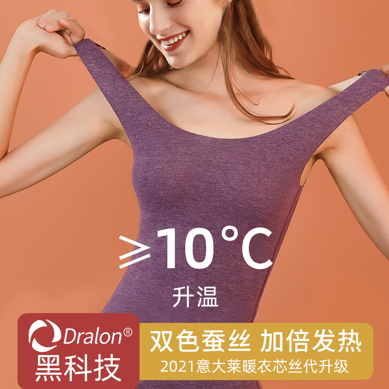 Italian Great Lega Flannel Warm Vest Woman Winter Delsuede Thickened Anti-Chill Undershirt Free of Heating Underwear