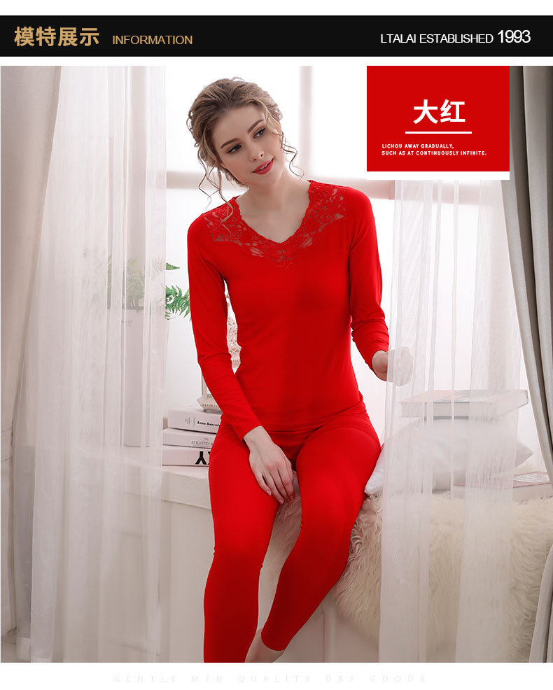 Ý lớn mùa thu mùa đông ladies đồ lót nhiệt thiết lập cơ bản cơ bản mùa thu cơ thể mỏng mùa thu quần áo quần dài phần mỏng