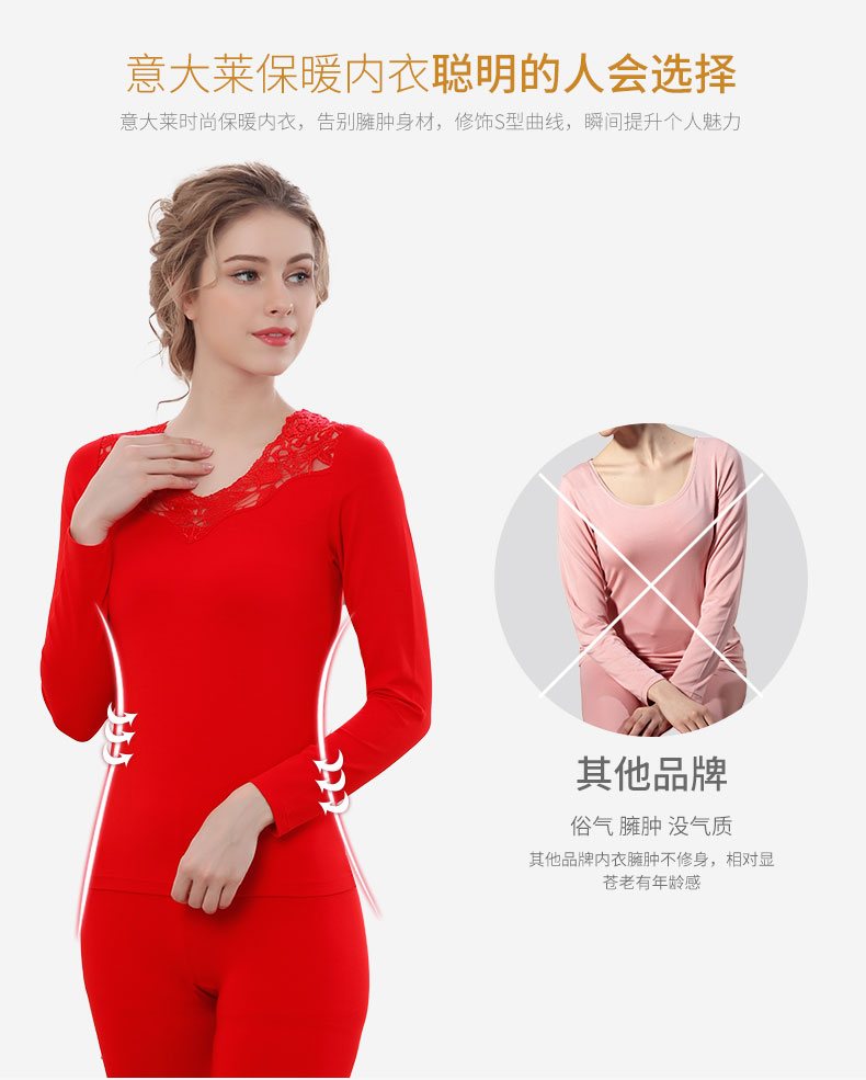 Ý lớn mùa thu mùa đông ladies đồ lót nhiệt thiết lập cơ bản cơ bản mùa thu cơ thể mỏng mùa thu quần áo quần dài phần mỏng