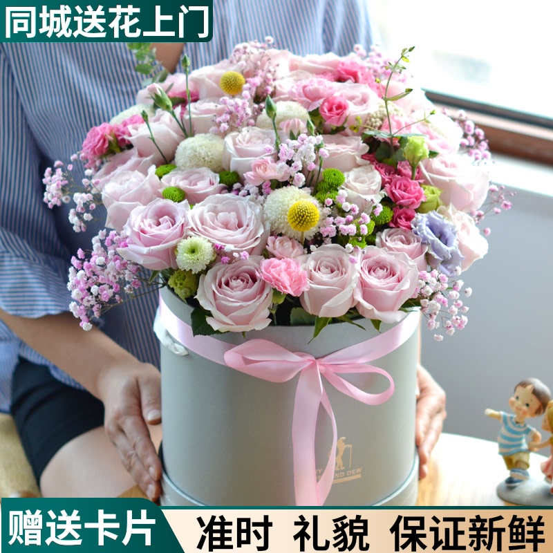 Birthday rose hug bucket Korean Beijing Shanghai flowers delivery Tongcheng Shijiazhuang Zhengzhou Chongqing delivery flowers