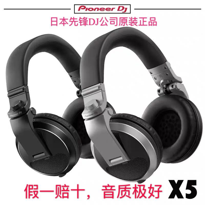 Pioneer Pioneer HDJ X5 Headphone Pioneer DJ Headphone Pioneer Beats Disc Headphone Pioneer H DJCUE
