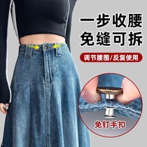 No-punch buttons for jeans large waist size changes no-sew no-nail fixing tool for skirts adjustable waist buttons