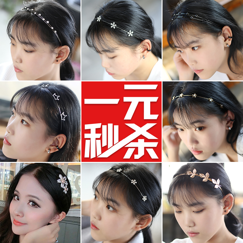 Hair band Korean simple trinkets Rhinestone hair ornaments Hair clip fine hair band Korean version pearl bow hair band headdress female